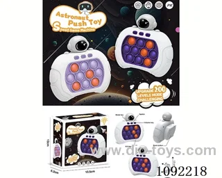 fast push interactive game