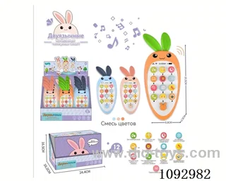 Russian version of radish 3 types mixed (12 PCS/box)