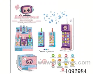3 models of Russian mobile phone mixed pack (12 PCS/box)