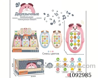 Russian version of Bear 3 mixed pack (12 / box)