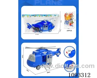 policeman Inertial storage helicopter