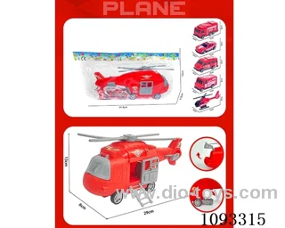 Fire fighting Inertial storage helicopter