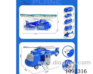 policeman Inertial storage helicopter