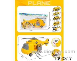 ENGINEERING Inertial storage helicopter