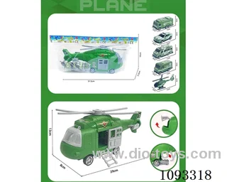 Military affairs Inertial storage helicopter