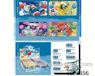water machine 24PCS