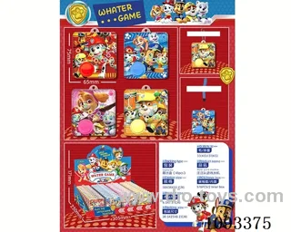 water machine 48PCS