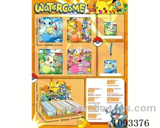 water machine 48PCS