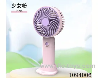 Handheld rechargeable fan