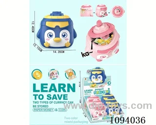 Saving pot 6PCS