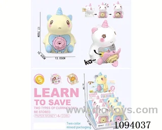 Saving pot 6PCS