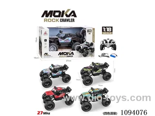 1:18 rc alloy car included battery