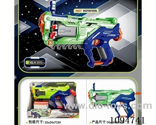 Manual Repeated Soft Bullet Gun\/Blue Monochrome