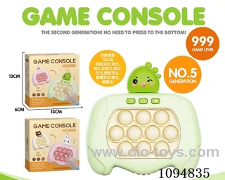 game console in color box