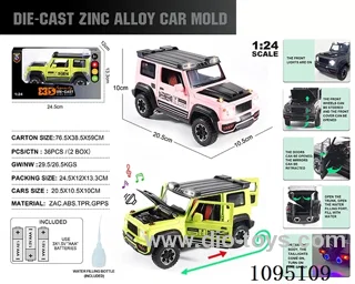 1:24 Zinc alloy double spray light sound Suzuki Jimni model