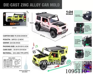 1:24 Zinc alloy double spray light sound Suzuki Jimni model