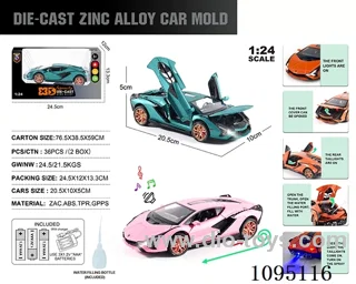 1:24 Zinc alloy single exhaust spray light sound Lamborghini Lightning supercar model