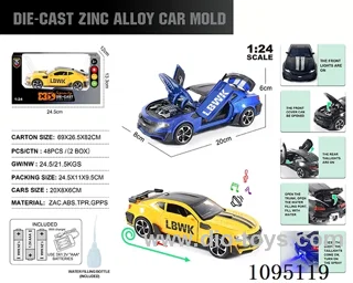 1:24 Zinc alloy single exhaust spray light sound Chevrolet Hornet model