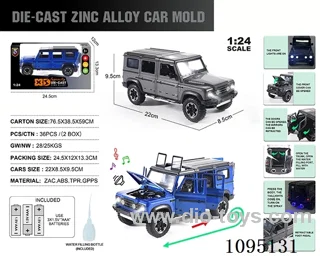 1:24 Zinc alloy double spray light sound Ineos model