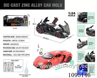 1:24 Zinc alloy single exhaust spray light sound Laikon supercar model