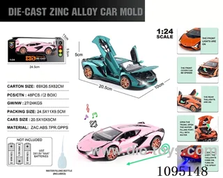 1:24 Zinc alloy single exhaust spray light sound Lamborghini Lightning supercar model