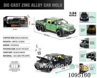 1:24 Zinc alloy light sound Mercedes-Benz X-Class Exy 6X6 model