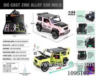 1:24 Zinc alloy double spray light sound Suzuki Jimni model 8 pieces/display box