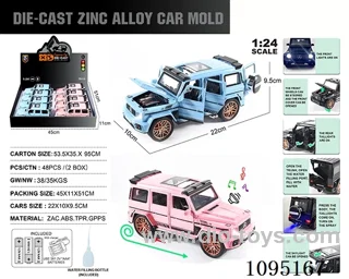 1:24 Zinc alloy single exhaust spray light sound Mercedes-Benz G63 model 8 pieces/display box
