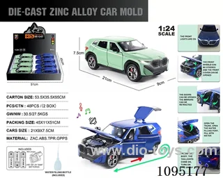 1:24 Zinc alloy double spray light sound BMW XM model 8 pieces/display box
