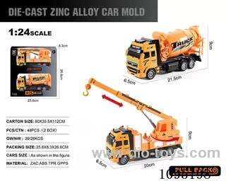 1:24 Zinc alloy engineering crane + mixer double deck set