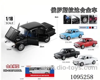 1:18 Russian Lada alloy model