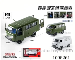 1:18 Russian Niva alloy model
