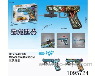 water bullet gun
