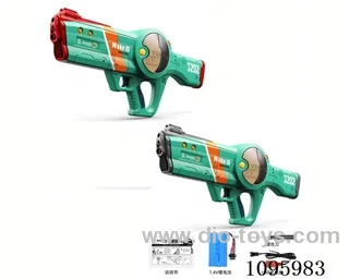 B/O water gun