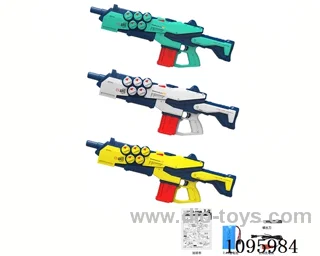 B/O water gun