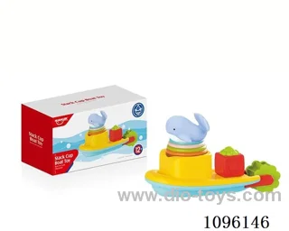 bath toy