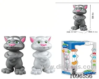 Story/Music/recording Tom Cat (2 Color mix)