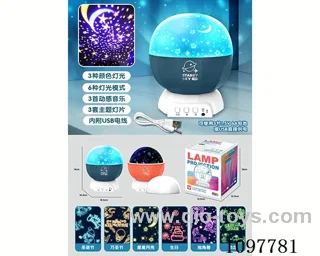 Projection light (rotating music) two-color mixed