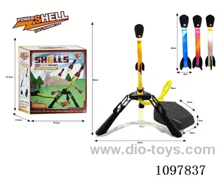 Small pedal rocket (rocket with lights)