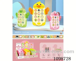 Early education bilingual Duck mobile phone (battery pack lanyard)