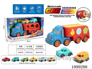 Cartoon sliding tractor (with 2 sliding cartoon cars +6 modeling blocks)