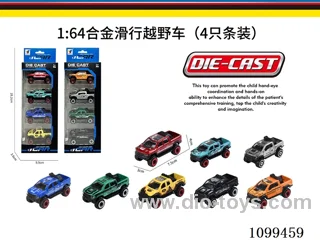 1:64 sliding alloy car 4PCS
