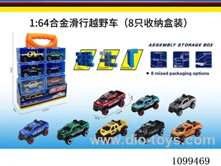 1:64 sliding alloy car 8PCS