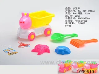 beach toys