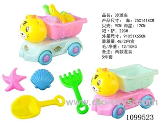 beach toys