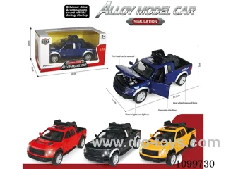 Alloy car