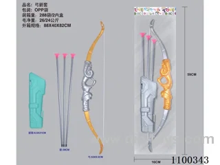Bow and arrow set