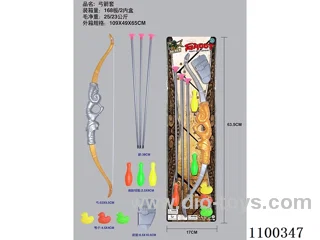 Bow and arrow set