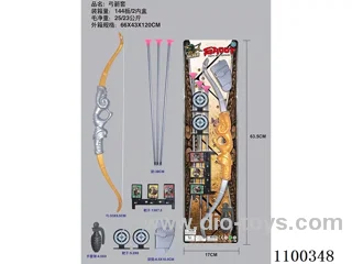 Bow and arrow set