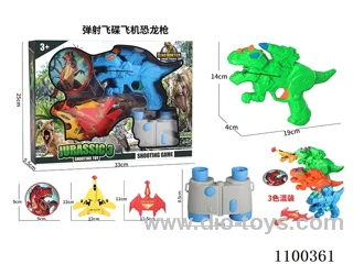 Ejection aircraft gun